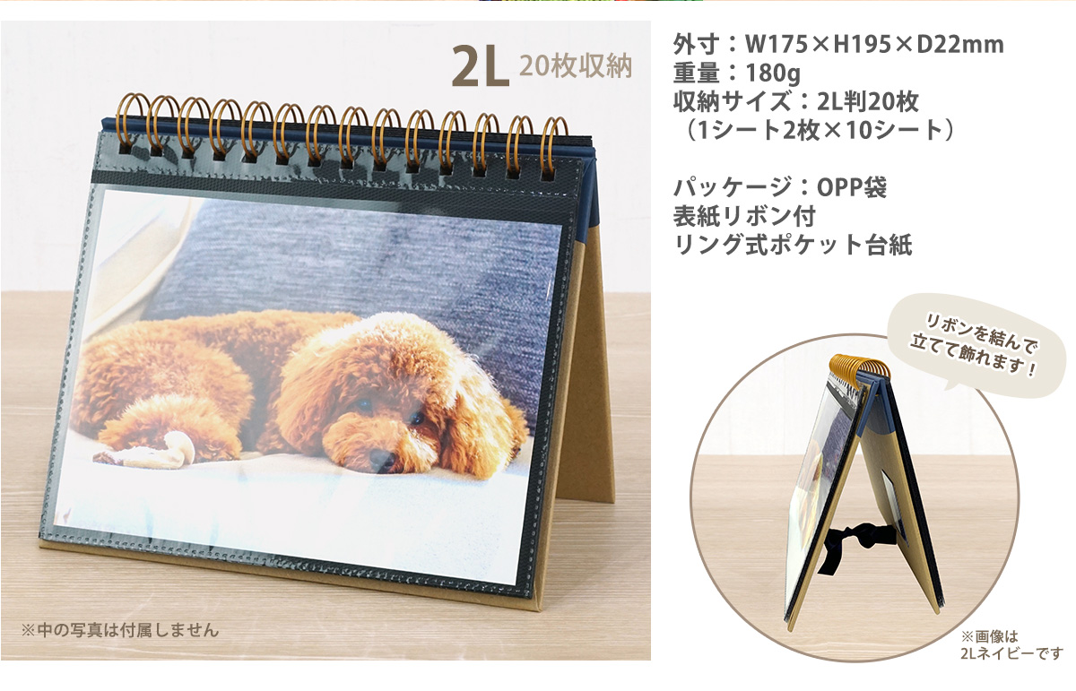 万丈（VANJOH） 飾れる リングフォトアルバム 2L判 20枚収納 レッド