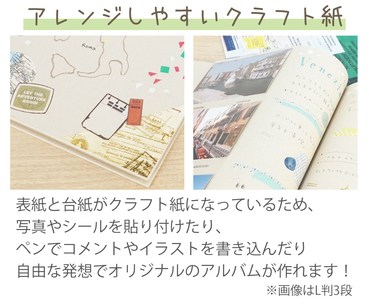万丈（VANJOH） KAZARUポケットアルバム 2L判 2段 80枚 ビス式ポケット