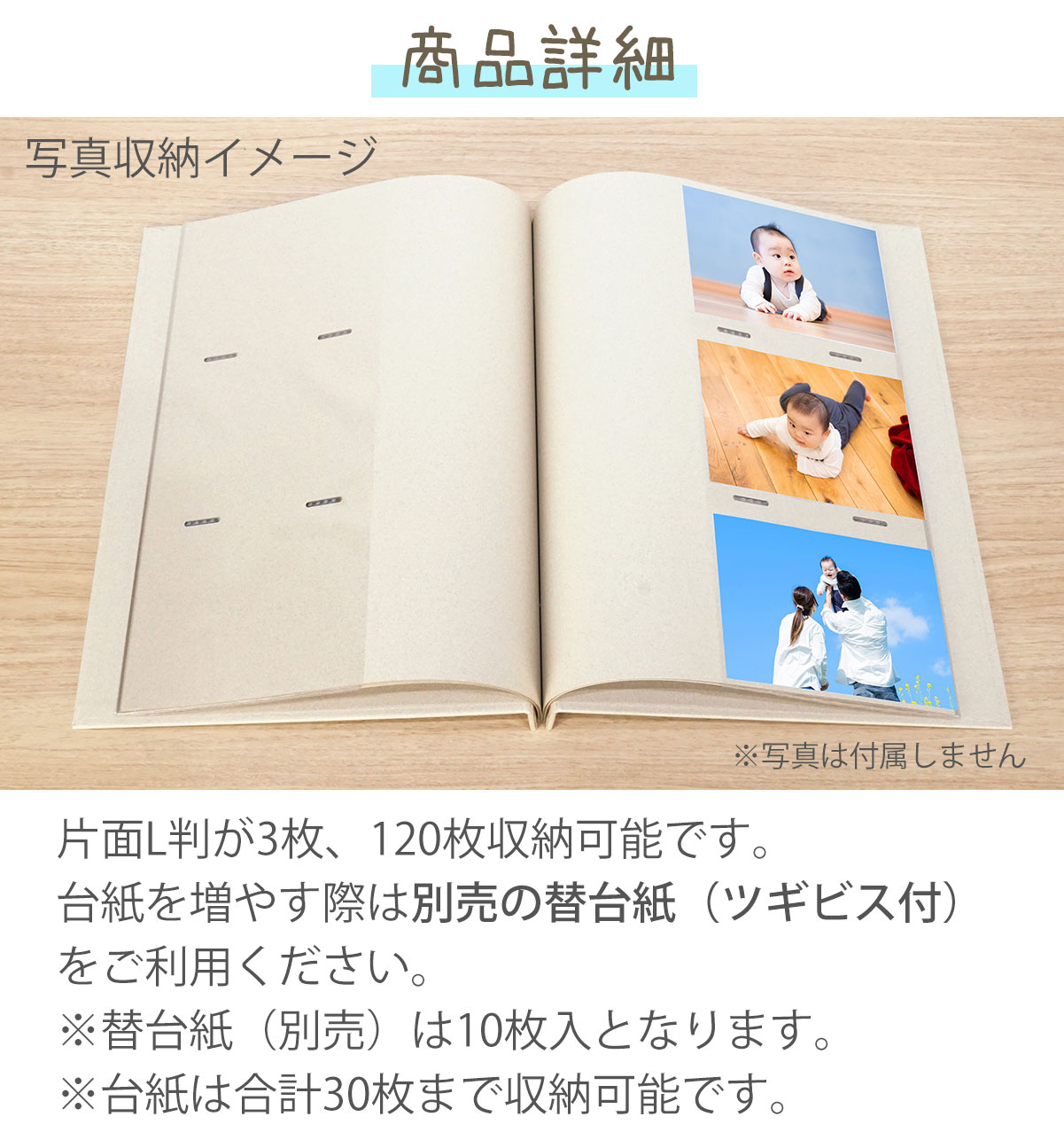 大セール！白台紙、カバー3セット 大セール！白台紙、カバー3セット 【公式通販】