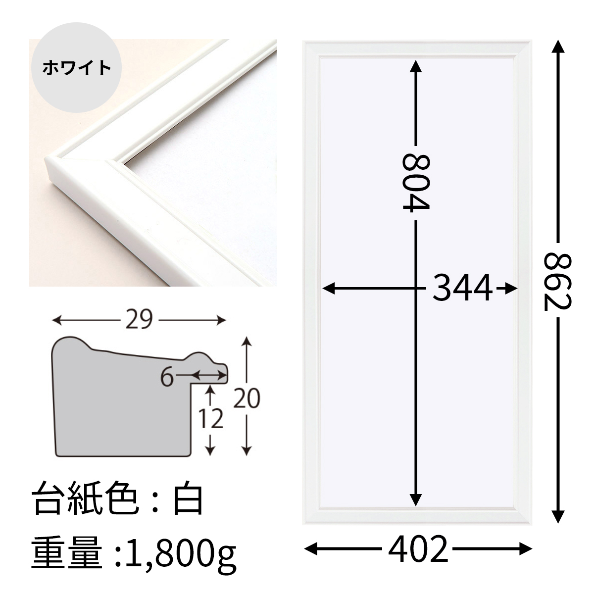 フェイスタオル額