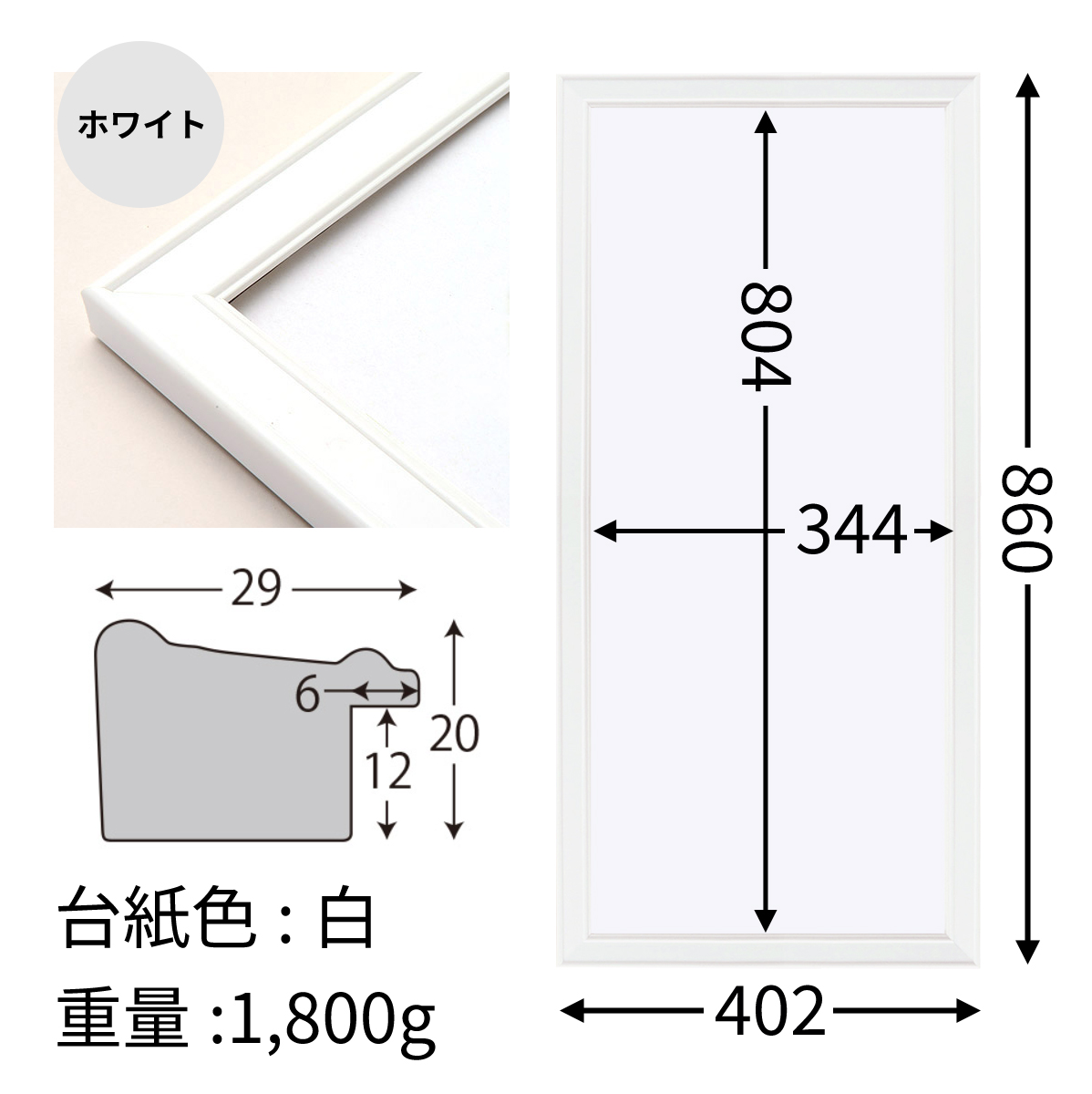 フェイスタオル額