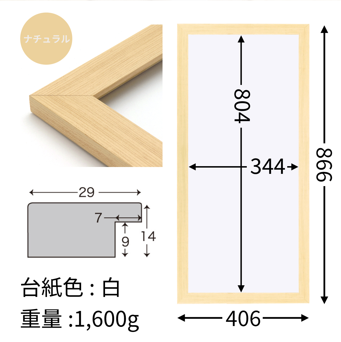 フェイスタオル額