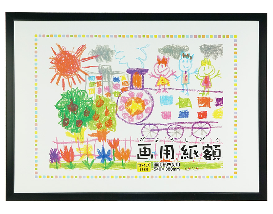 書道アート作品 赤い背景 茶色のフレーム 約40cm x 40cm（手描き