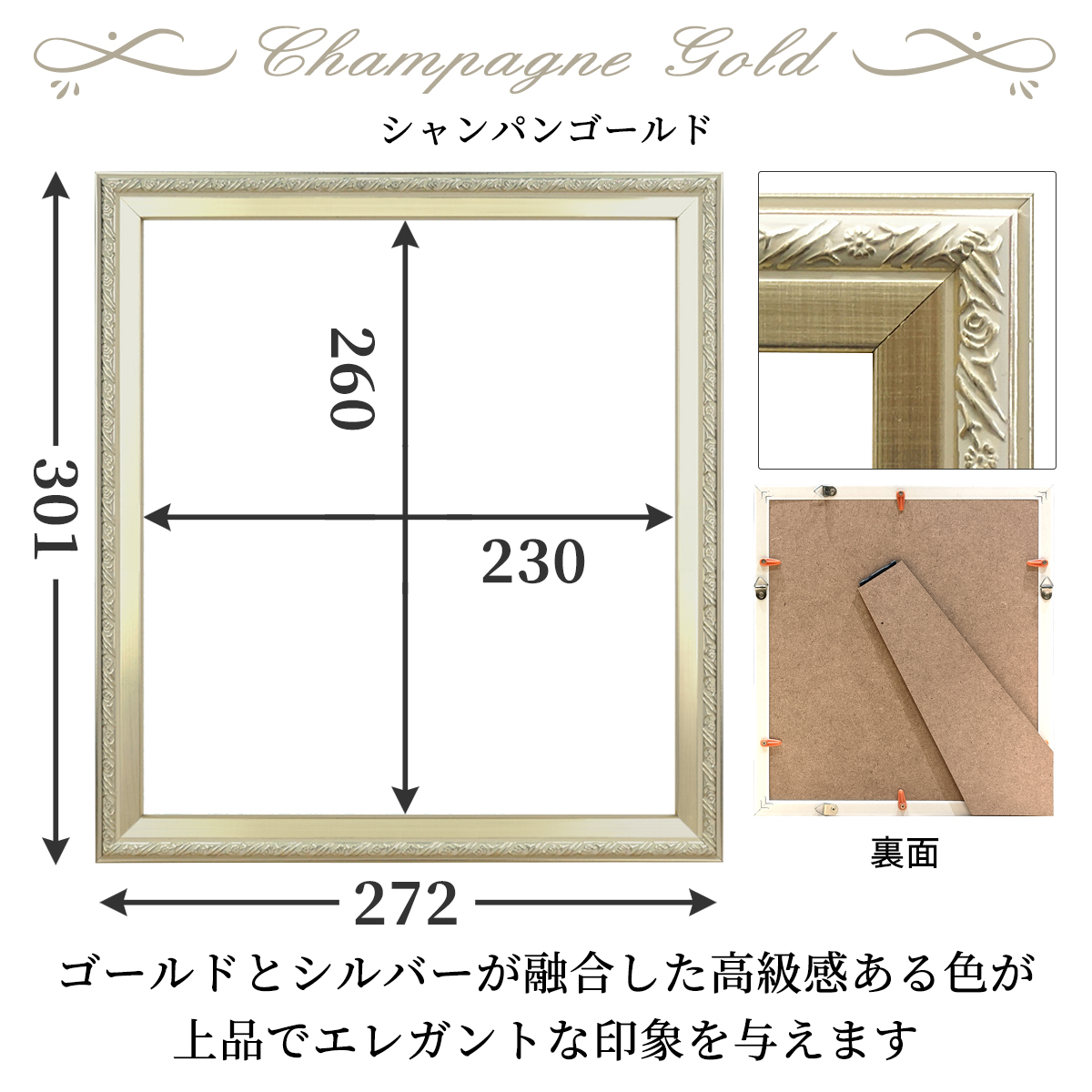 アンティーク調 色紙額 色紙 額縁 フレーム 273×242mm 全3色 ATQ-SH