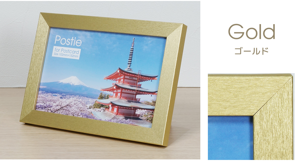 万丈（VANJOH） ポストカード用フレーム ポスティ Postie ナチュラル