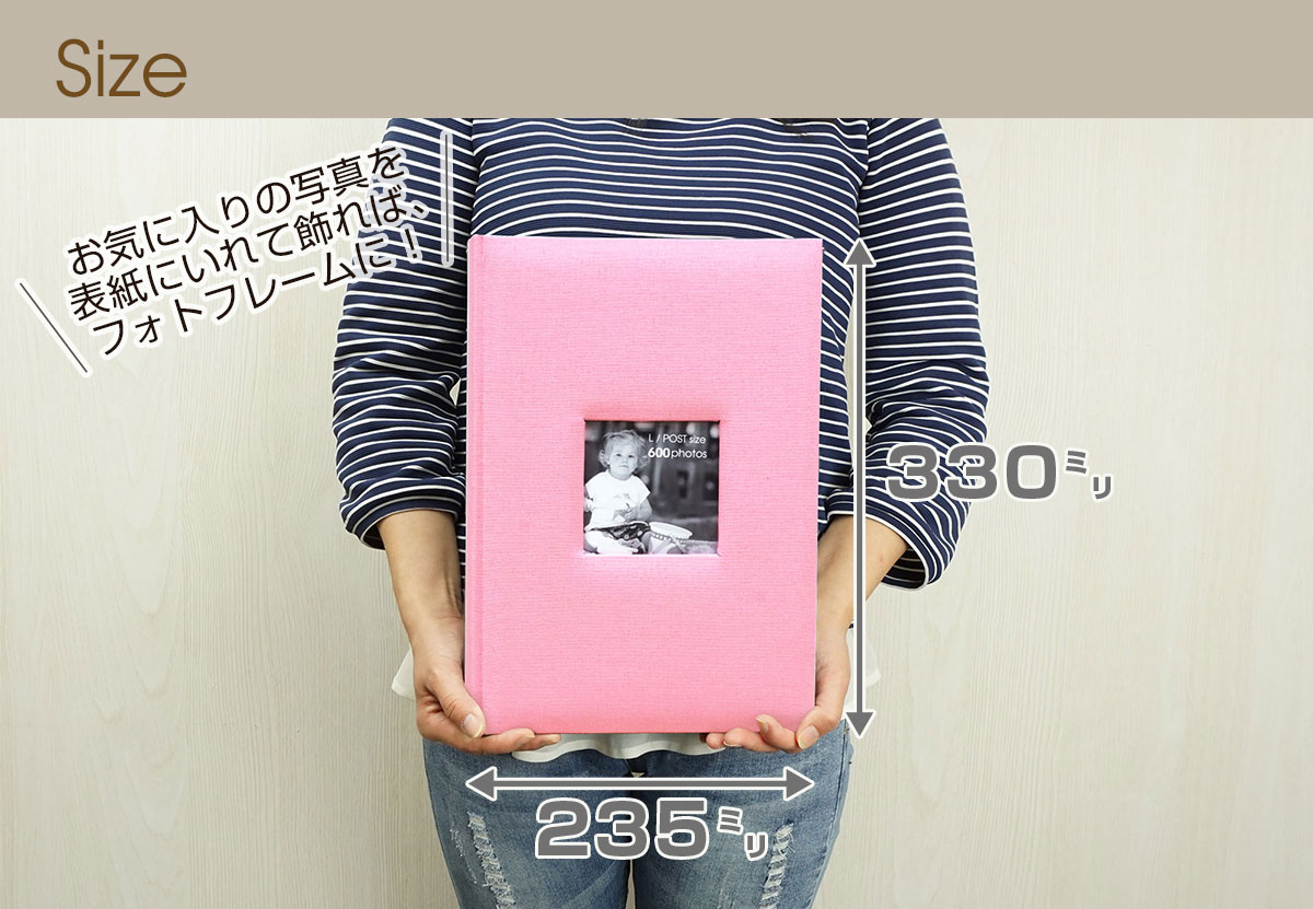 万丈（VANJOH） 大容量 メガアルバム600 メゾンシリーズN L判 600枚