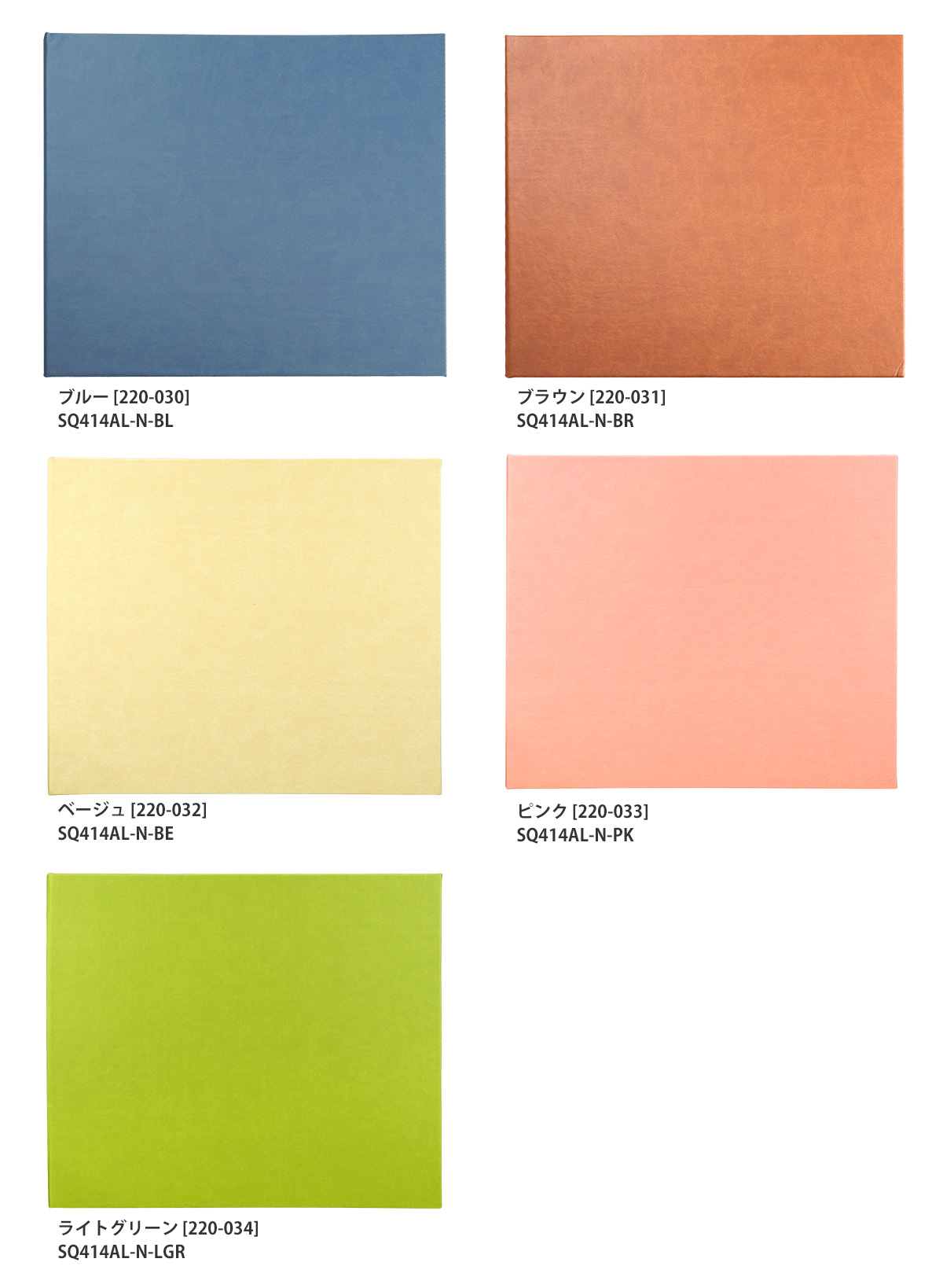 万丈（VANJOH） 大容量 リング式 ましかく414アルバム 9ポケット 414枚