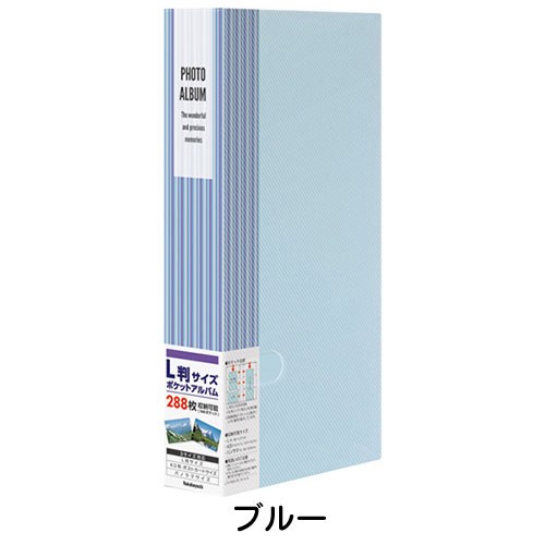 受発注商品 フォトアルバム ナカバヤシ ポケットアルバム L判288枚収納