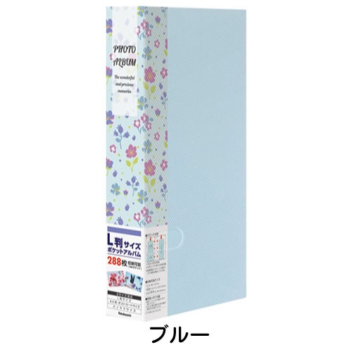 フォトアルバム ナカバヤシ ポケットアルバム L判288枚収納 花柄