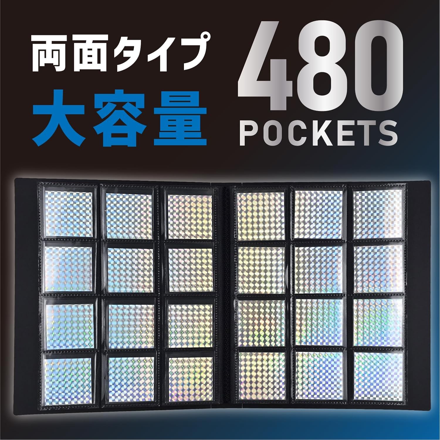 ウエハースシール収納ファイル 480P PF004 ハピラ 受発注商品 食玩