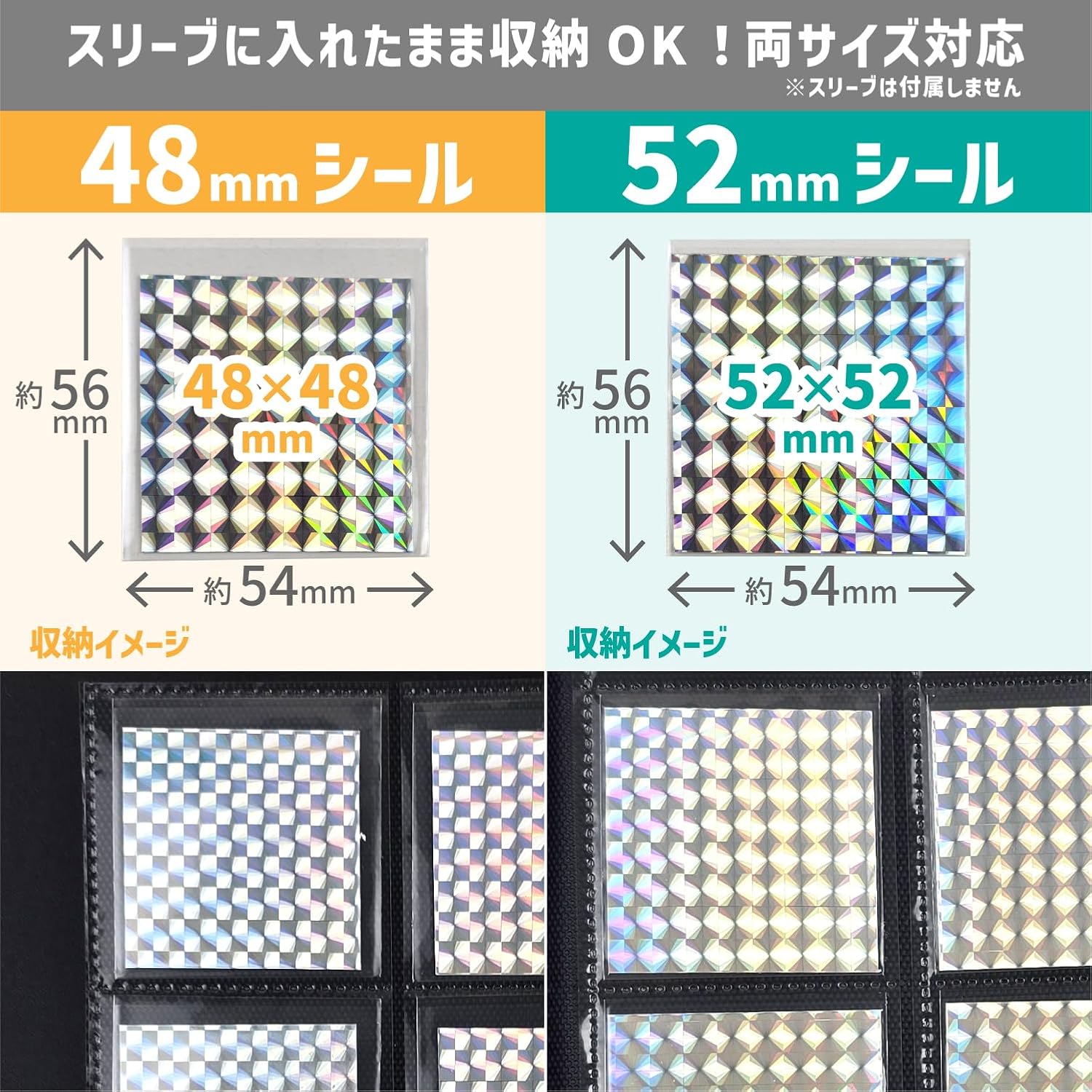 専用　クリアファイル 絶版森永ウエハースシール　セット ウエハースシール収納ファイル 480P PF004 ハピラ 受発注商品 食玩