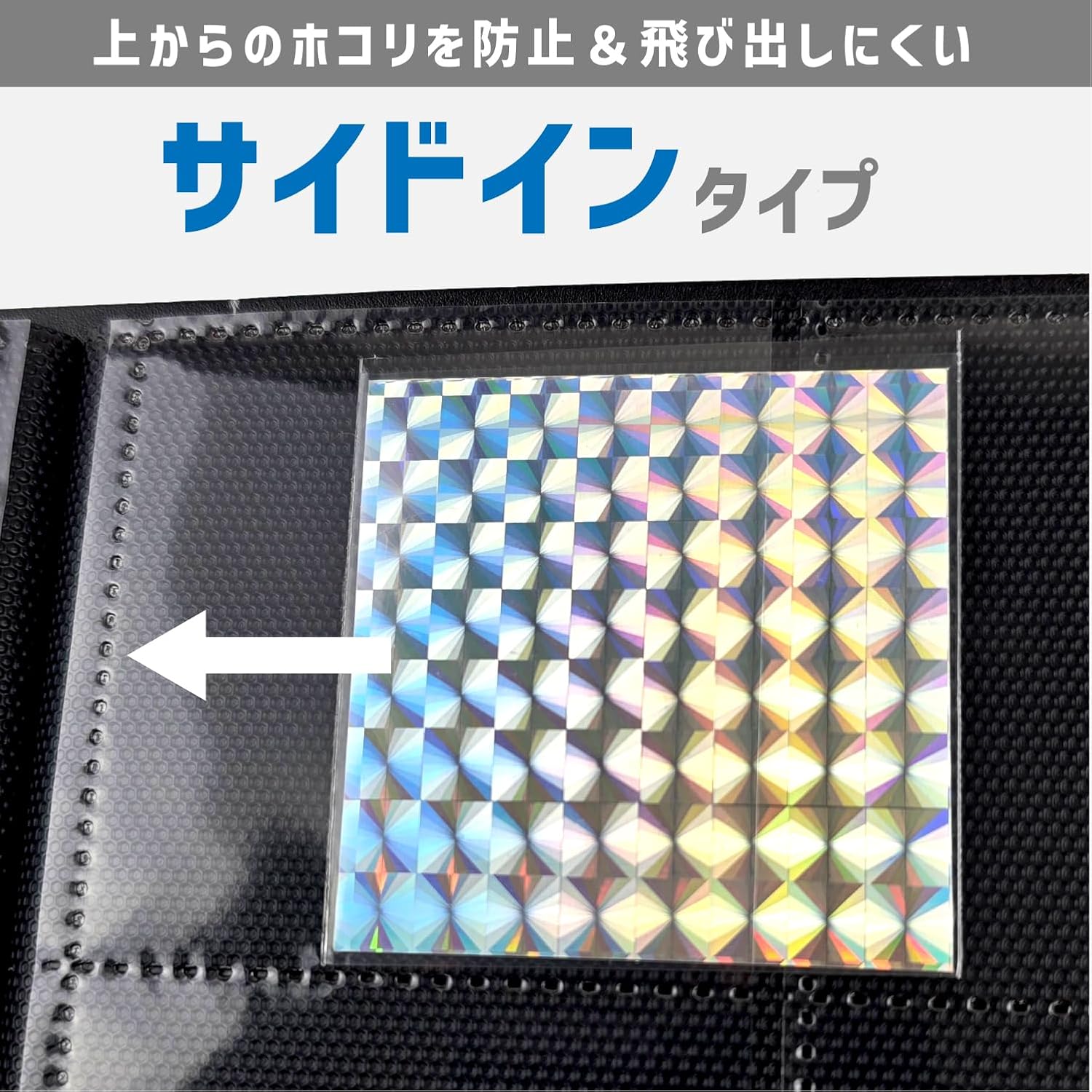 ウエハースシール収納ファイル 480P PF004 ハピラ 受発注商品 食玩