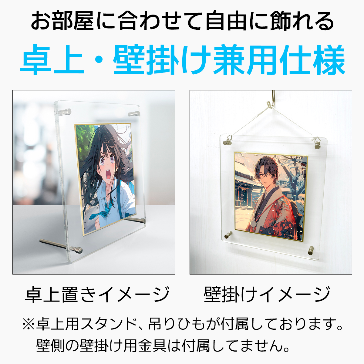 メール便配送 UVカット アクリルフレーム ミニ色紙用 121×136mm