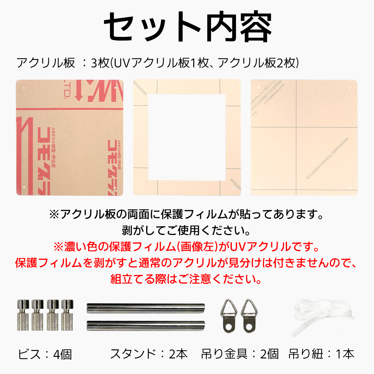 メール便配送 UVカット アクリルフレーム ミニ色紙用 121×136mm 額縁
