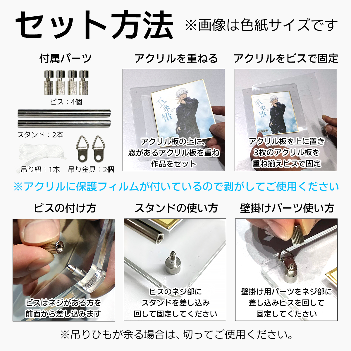 メール便配送 UVカット アクリルフレーム トレーディングカード用 89