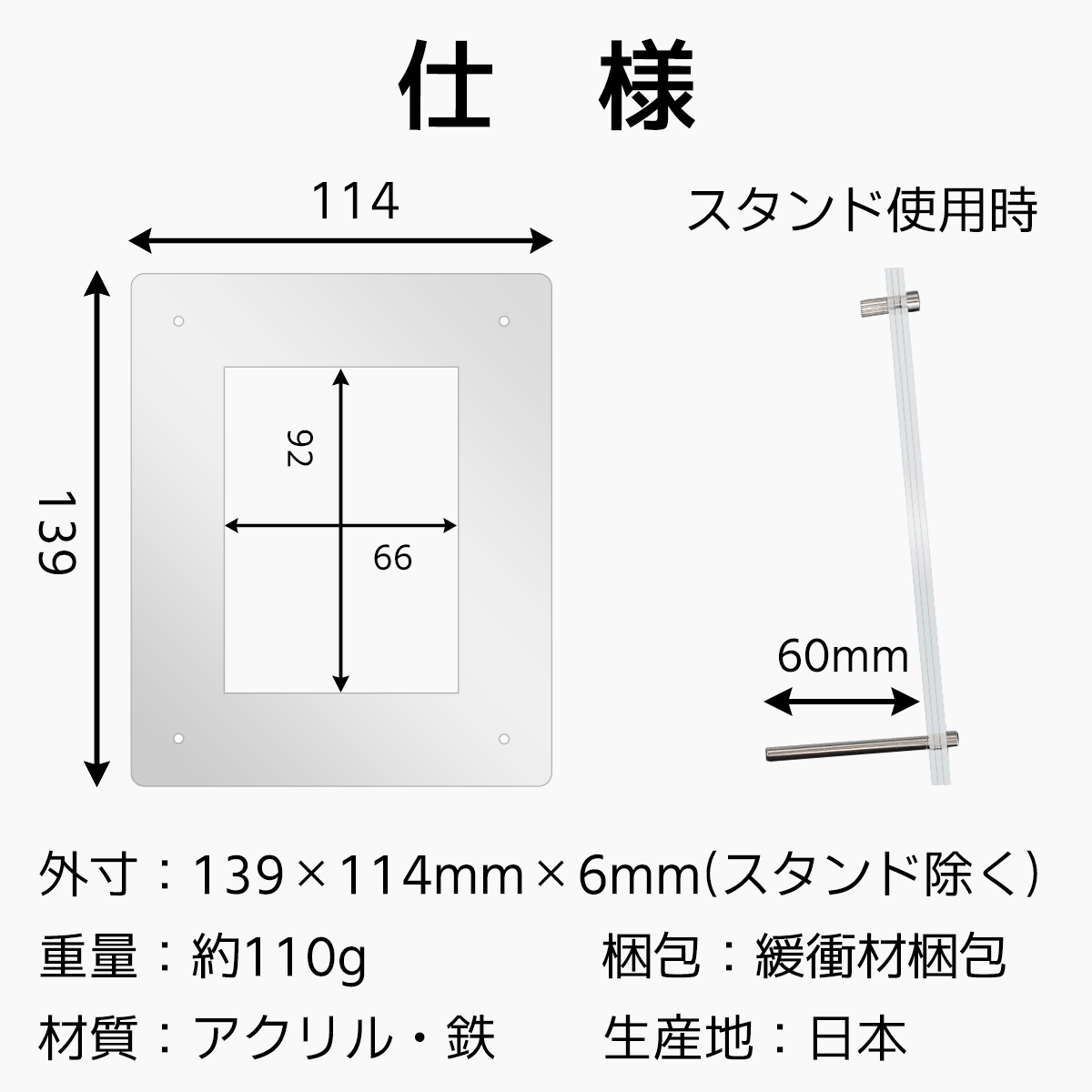メール便配送 UVカット アクリルフレーム トレーディングカード用 89
