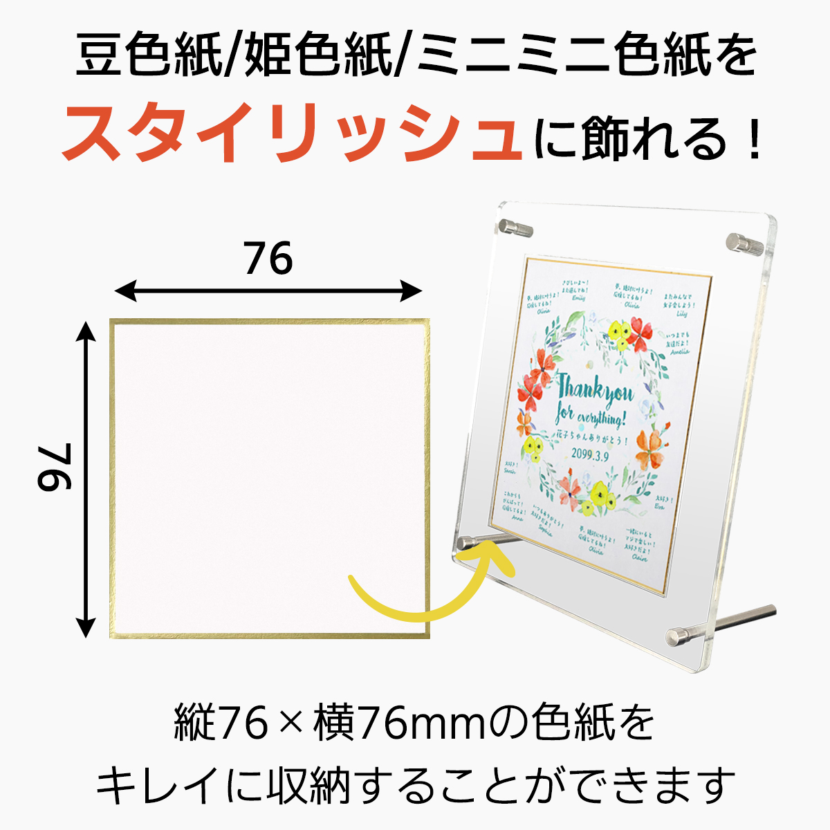 差額分ページ＊茶木目・ウェーブイラスト＋モンステラフレーム＊ＵＶ印刷アクリル表札 差額分ページ＊茶木目・ウェーブイラスト＋モンステラフレーム