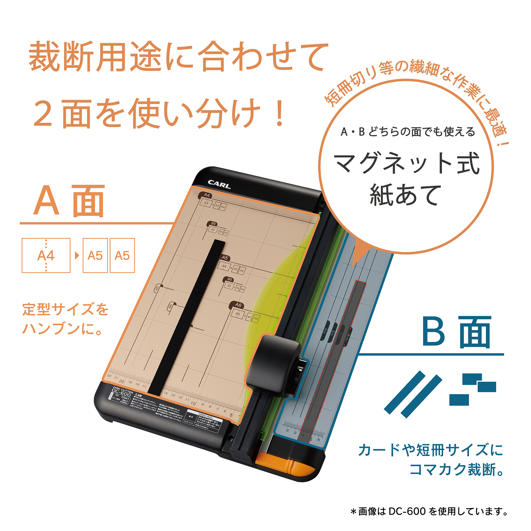 CARL カール事務器 A3対応 20枚裁断 ディスクカッター DC-630 : 額縁