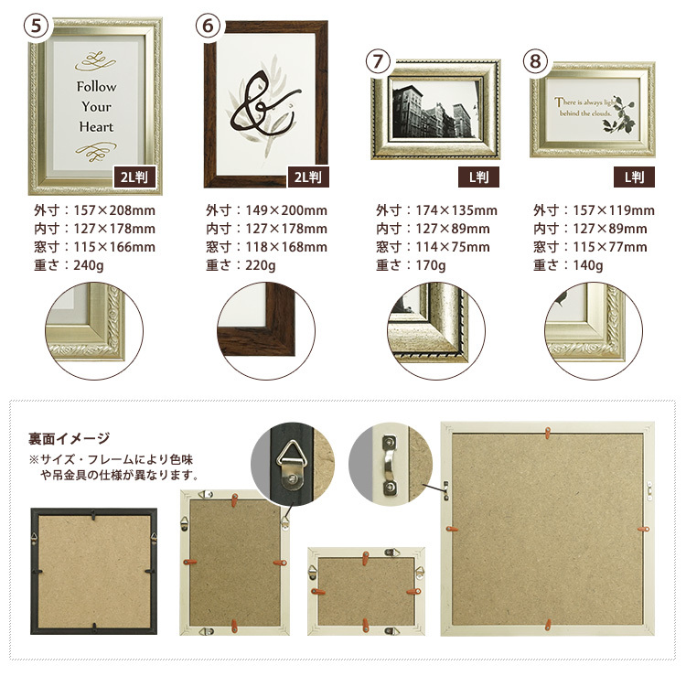 LJH＊額 額縁 セット アンティーク インテリア a106-120_5.jpg