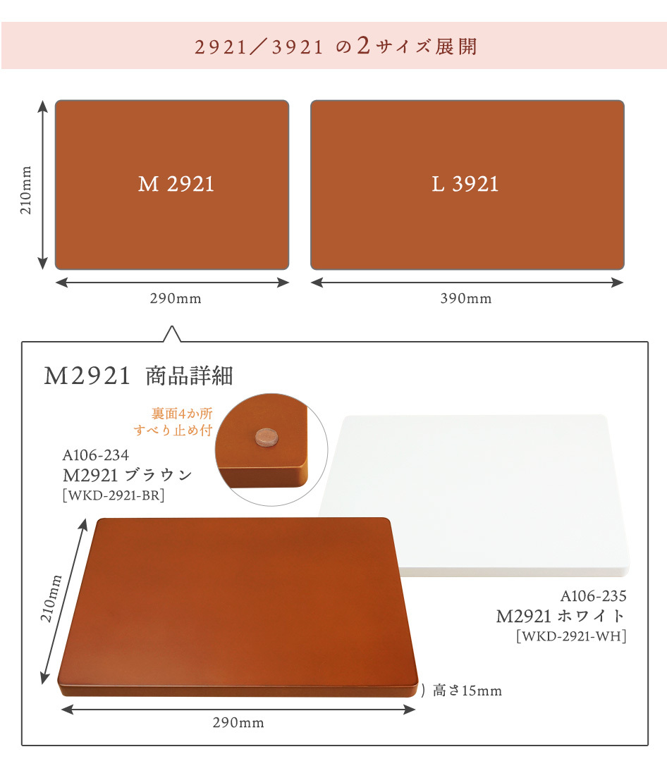 万丈（VANJOH） 仏具 手元供養 木製 飾り台 木製飾り台M2921 29×21cm