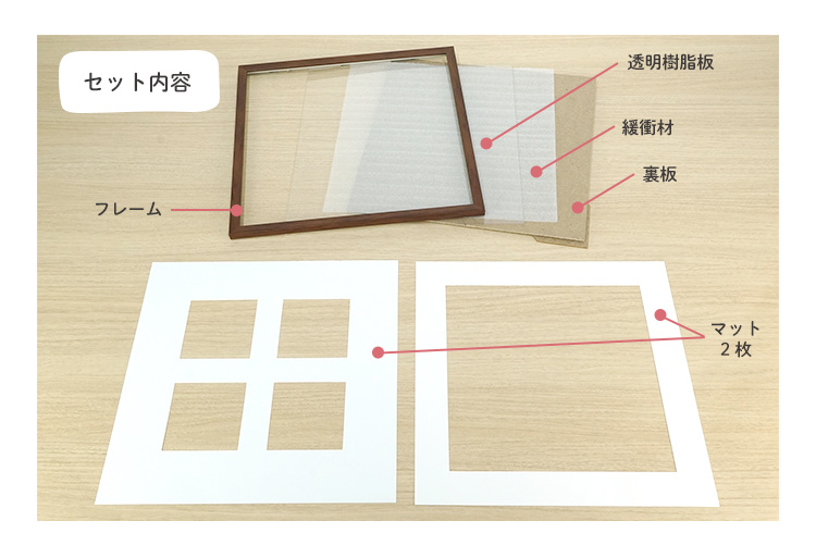 3WAYましかくフレーム 30角 300×300mm マット2枚付き 全6色 万丈 30cm 