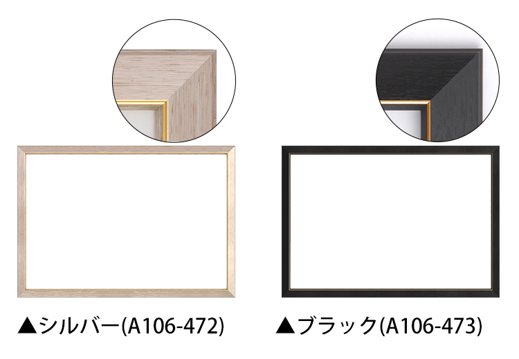 額縁見開き 送料無料 新聞額 見開きサイズ 全6色 546x812mm 新聞 広告 飾る 額縁