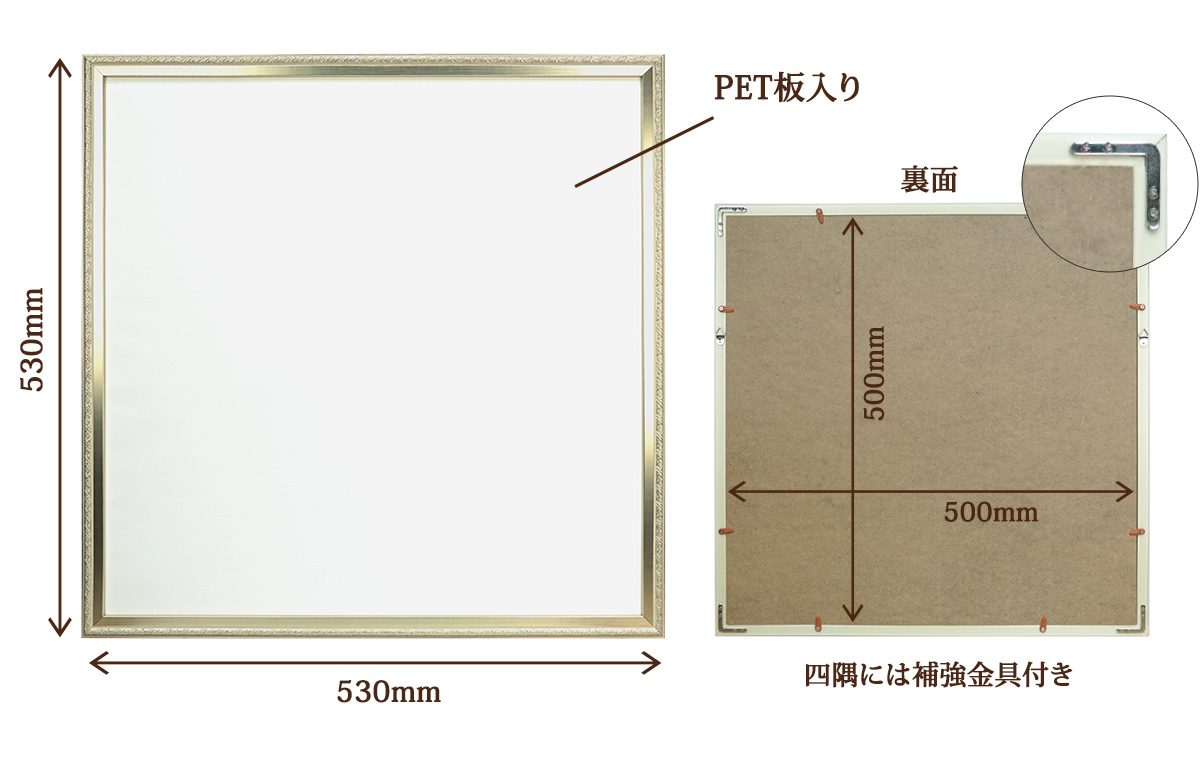 万丈（VANJOH） ハンカチ額 シャルム 50角 500x500mm 全3色 HANSHF-50