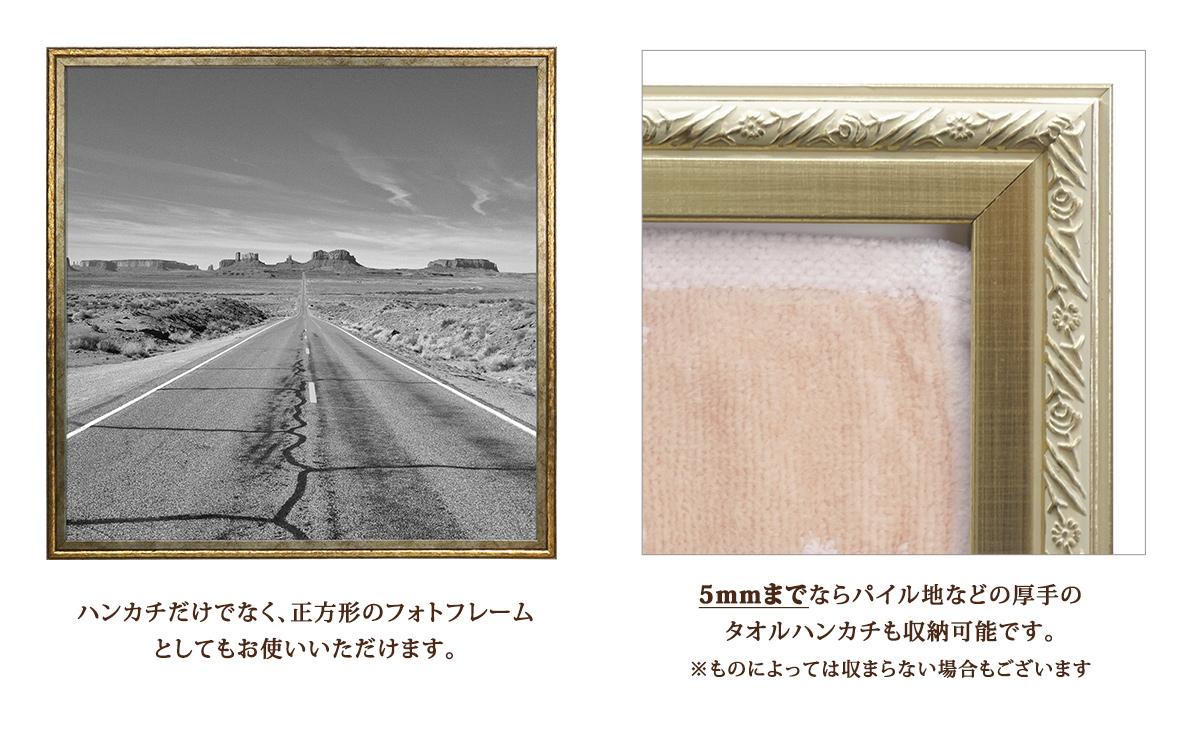 万丈（VANJOH） ハンカチ額 シャルム 50角 500x500mm 全3色 HANSHF-50