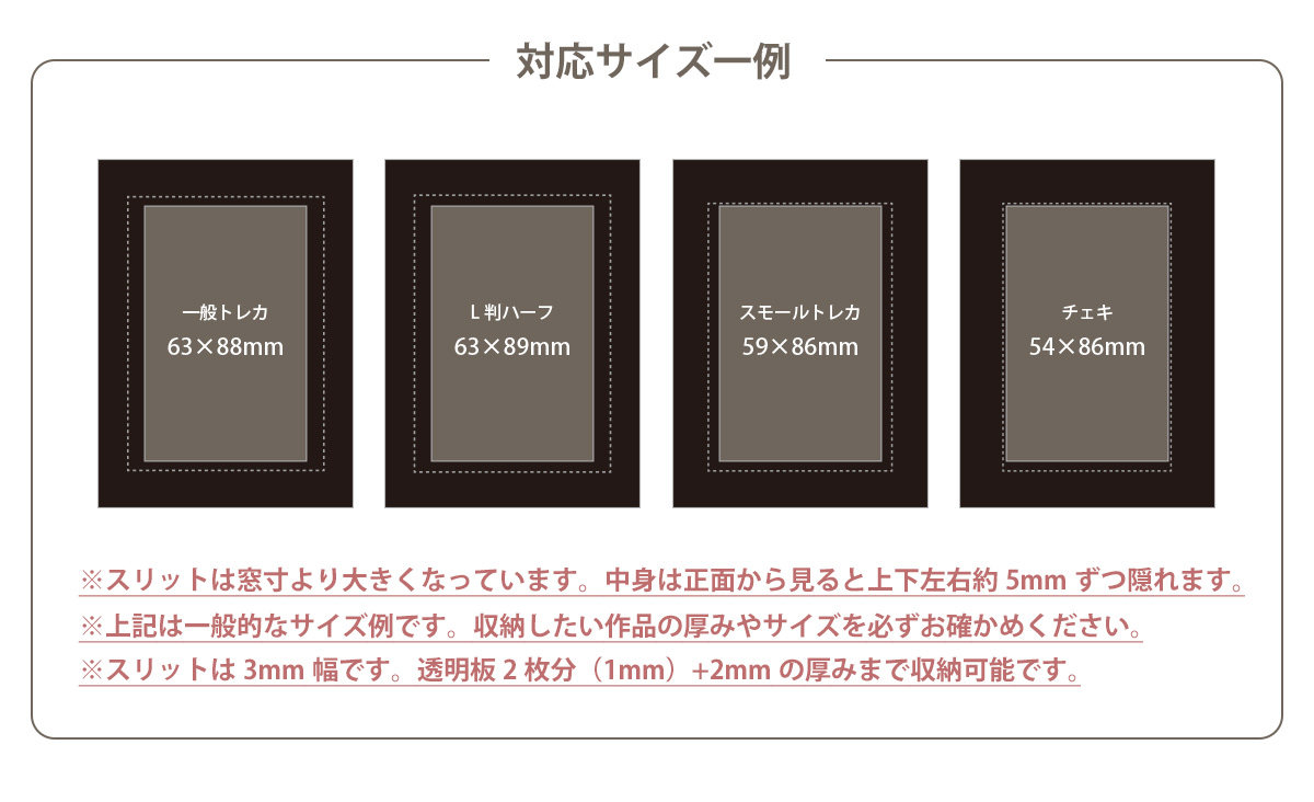 万丈（VANJOH） L判ハーフ/チェキ/トレカサイズ 4連フレーム リアン