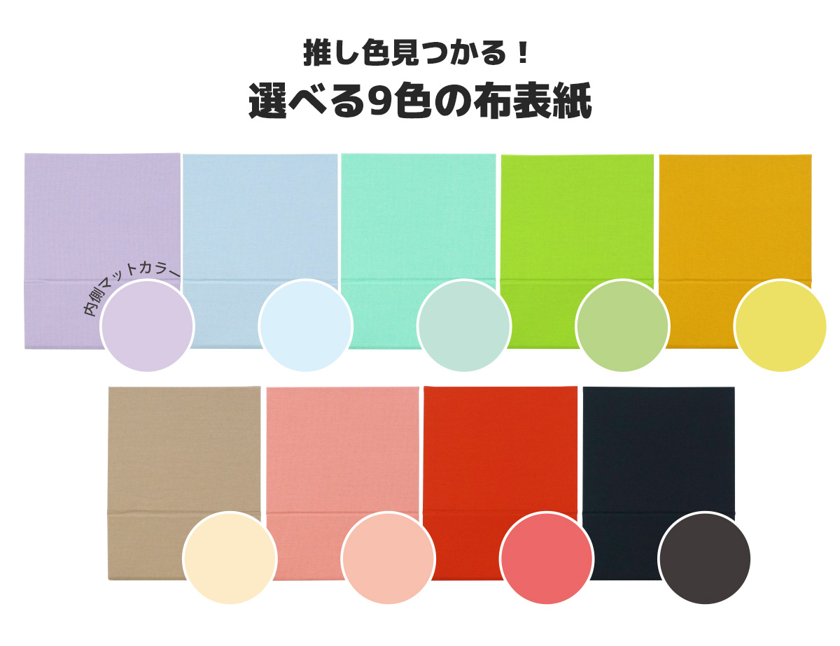 万丈（VANJOH） メール便配送 ポータブルフォトフレーム L判 縦 全9色