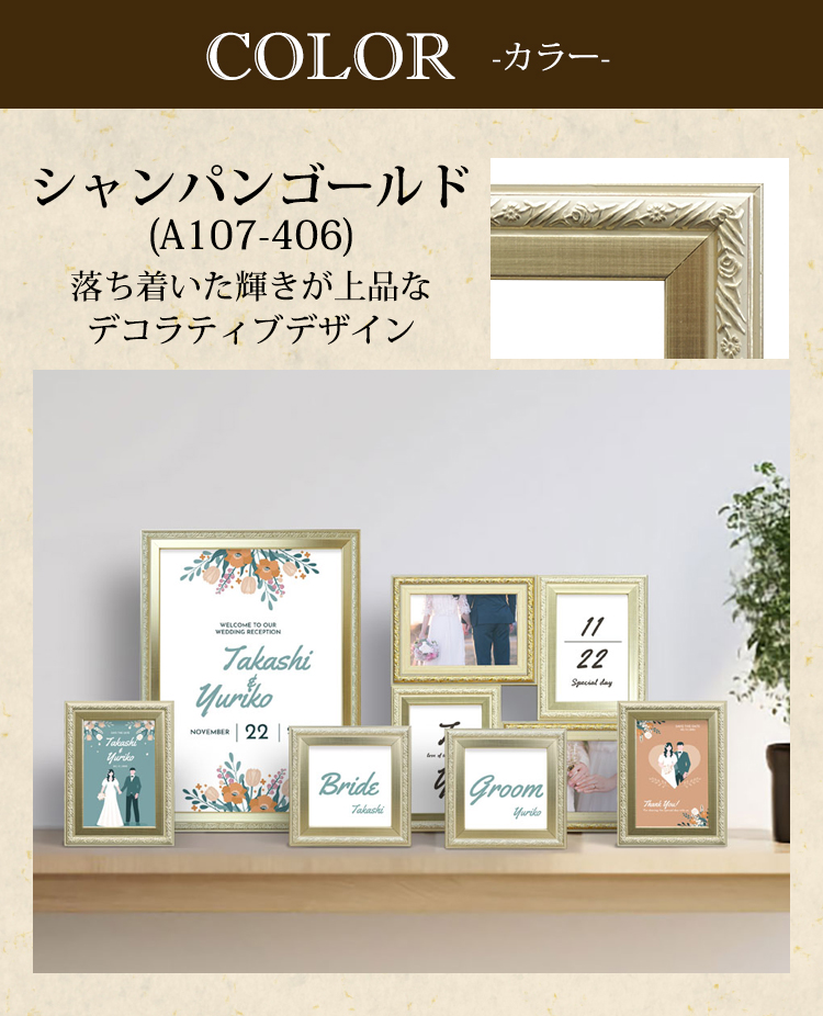 万丈（VANJOH） ギャラリーウォールmini アンティーク 6枚セット