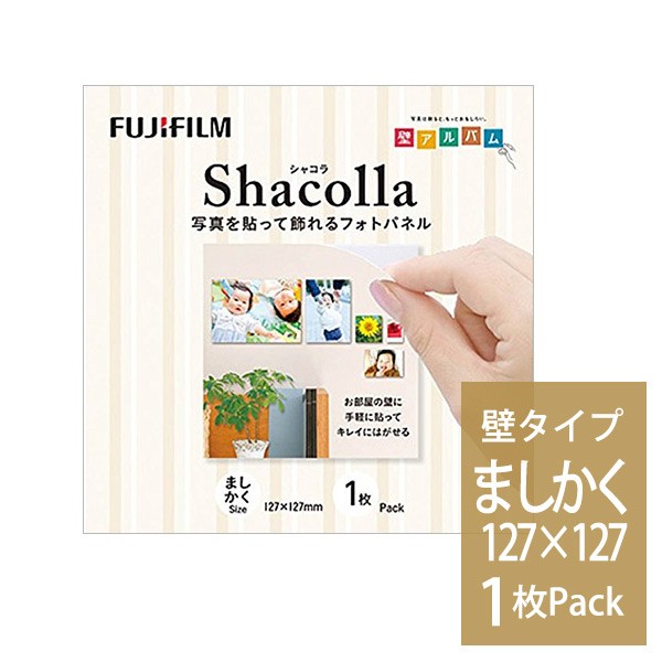写真パネル・フォトパネル シャコラ（Shacolla）壁タイプ ましかく