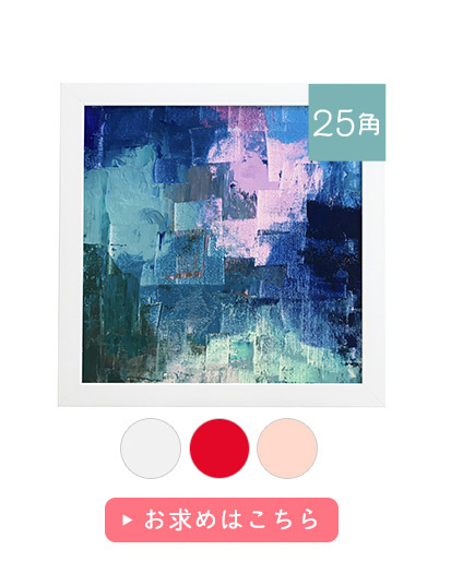 女優画① 額装品　額縁寸法34cm×25cm カラー着色　サイン付き Amazon.co.jp: 木製額縁フィルムカレンダーサイズ: ホーム＆キッチン