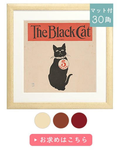お値下げ❤大判ミュシャ版画額88×63、5cm 極美品◇CD VITAMIN-Q 加藤和彦 土屋昌巳 小原礼 屋敷豪太 ANZA