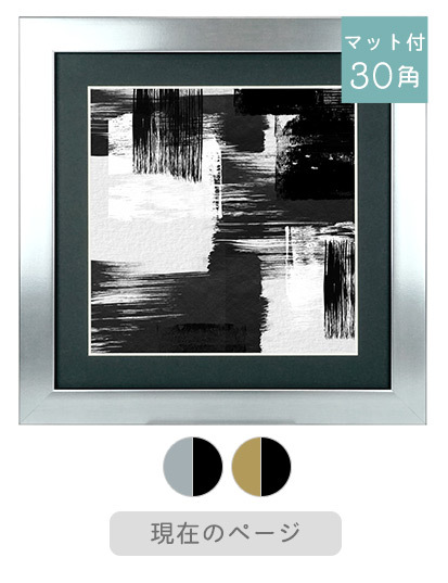 万丈 CD ジャケット 額 30角 24×24cmサイズ専用 フレーム