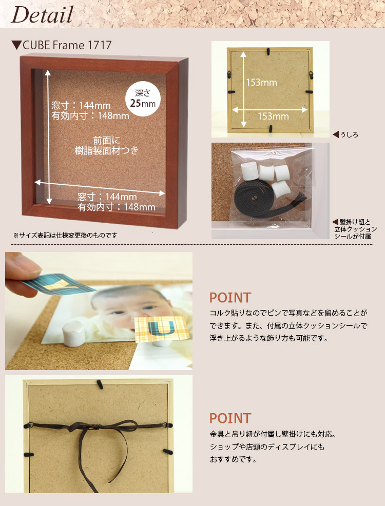 万丈 立体額 木製 CUBEフレーム1717 壁掛け／置き兼用 額縁