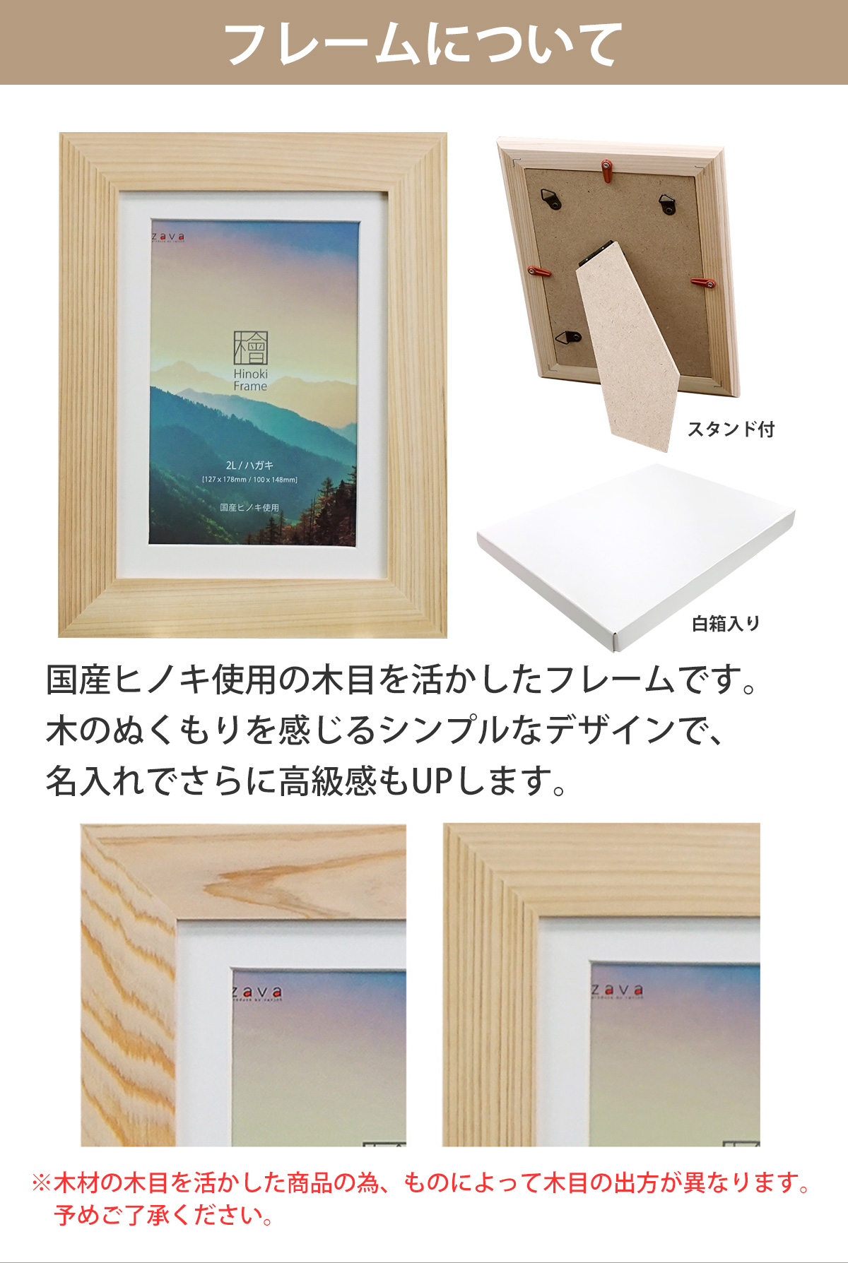写真立て（小） |リビング | WAKO公式オンラインブティック