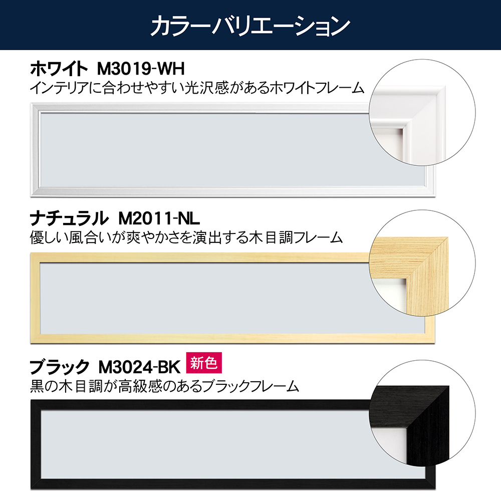 マフラータオル額 全3色 ホワイト/ナチュラル/ブラック 万丈 タオル用