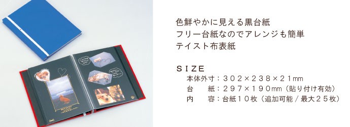 セキセイ A4 フリーアルバム ファイアーレッド フォトアルバム セキセイ フリーアルバム ハーパーハウス A4