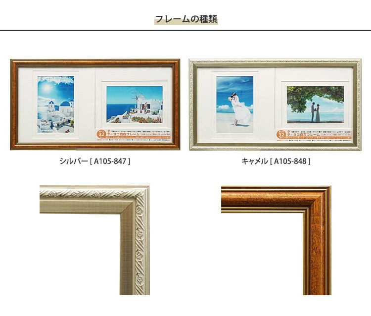 tateyoko_color_2l.jpg