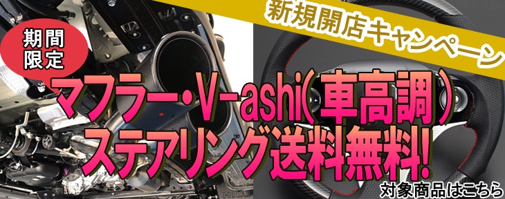 V-VISION オンライン公式ストア - Yahoo!ショッピング