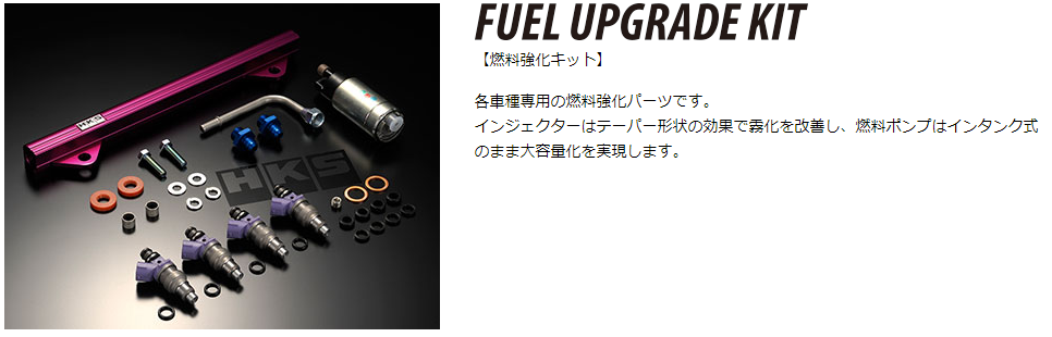 zn6/zc6 HKS 燃料強化Kit スーパーチャージャー GT2スーパーチャージャープロキット：86