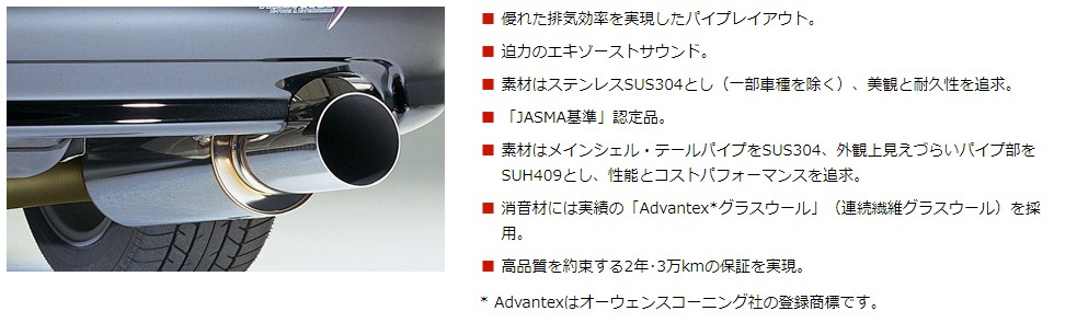 HKS ハイパワー409 シルビア(E-S14) 93/10-98/12 /31006-AN018