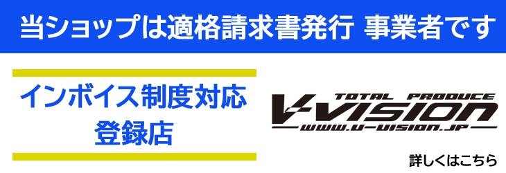 VisualStudio2005ProfessionalEdition 新品 V-VISION オンライン公式ストア - Yahoo!ショッピング