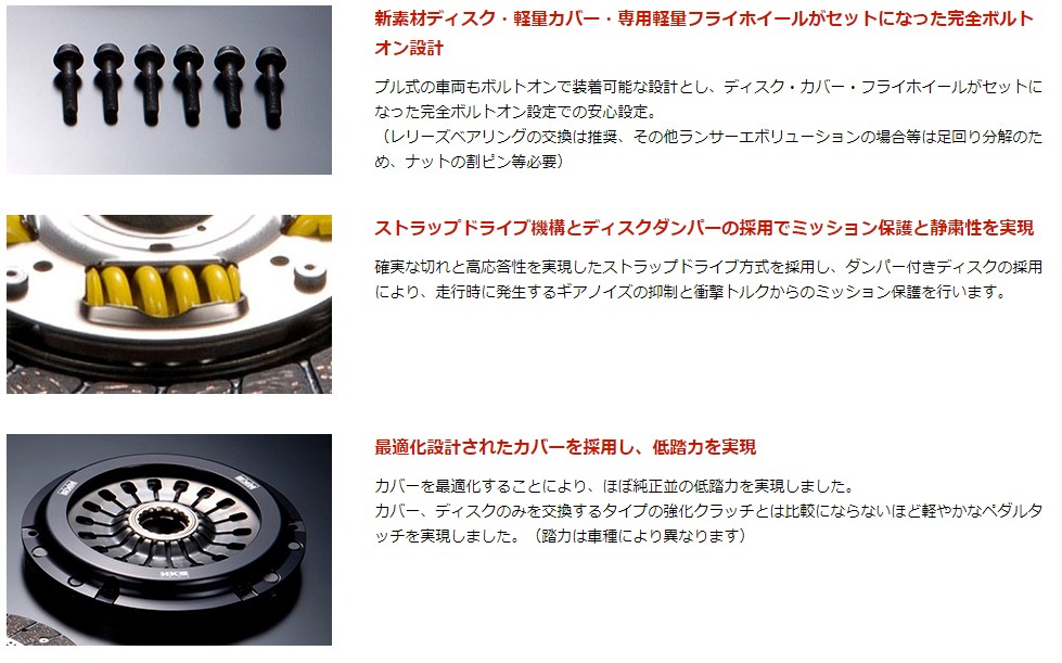 HKS LAクラッチ(シングル) WRX STI(VAB) 14/08- /26010-AF001