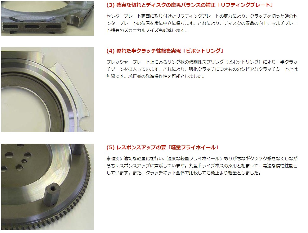 HKS LAクラッチ(ツイン) インプレッサ(GDB) 00/10-07/06 /26011-AF001