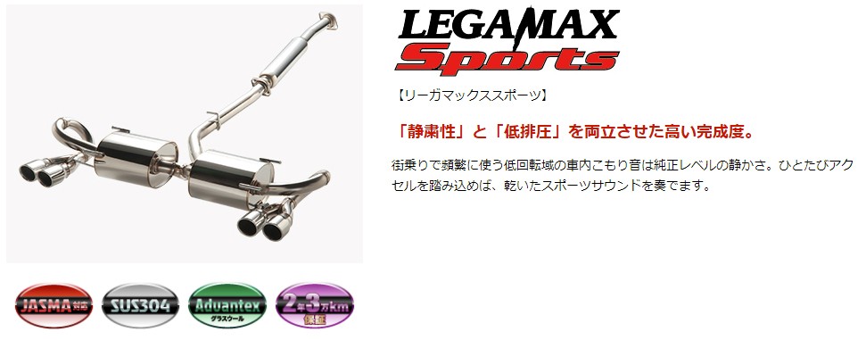 HKS リーガマックススポーツ アルトワークス(DBA-, 4BA-HA36S
