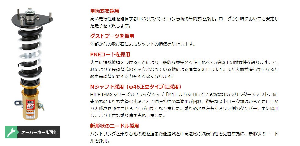 マックスiv Gt サスペンション インプレッサ Gt Af001v 10 07 14 08 V Vision スペックa ダンパー 車高調 Gvf Hks サスペンション エッチケーエス Max Iv Gt Spec A Af001v Hks 006 V Vision オンライン公式ストア