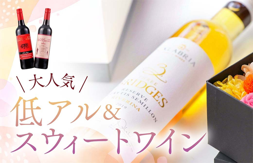 ワイン通販ヴィノスやまざき - Yahoo!ショッピング