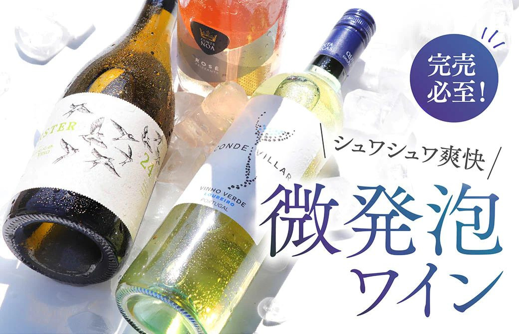 ワイン通販ヴィノスやまざき - Yahoo!ショッピング